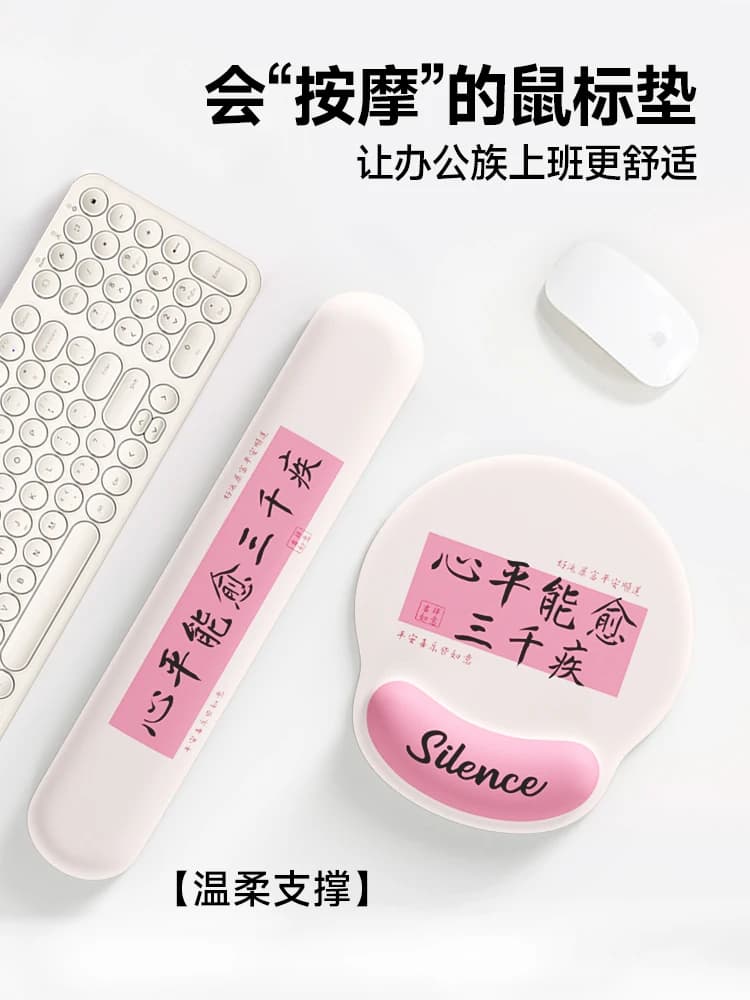 V-SION Bracciale con testo creativo Tappetino per mouse Tappetino da polso da donna antiscivolo Supporto per tastiera portatile da ufficio