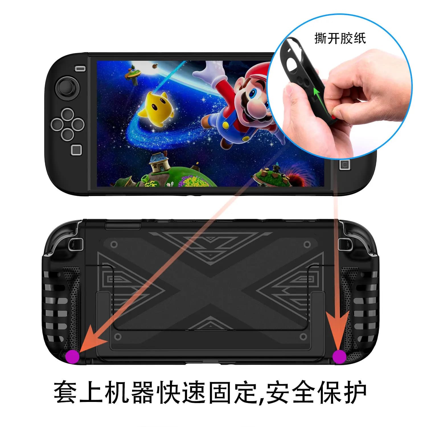 Custodia in TPU per console Switch 2, cover protettiva antiurto con impugnatura ergonomica, anti-graffio