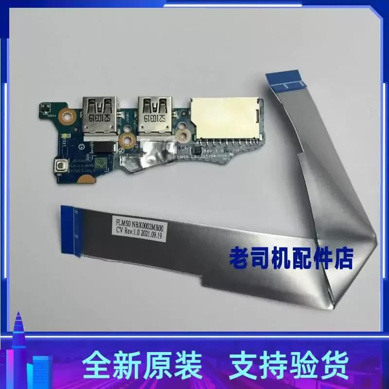USB Interface Board and Card Reader for Lenovo Tianjiao 14 ITL 2022 Switch Board