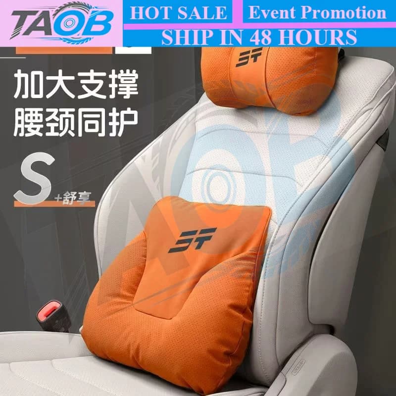 Suitable for Jetour series headrest and lumbar pillow seat headrest and lumbar support Car Accessories