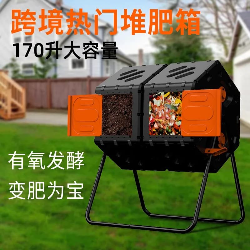 Garden Tipping Bucket Outdoor Courtyard Compost Bin Organic Fertilizer Food Waste Leaf
