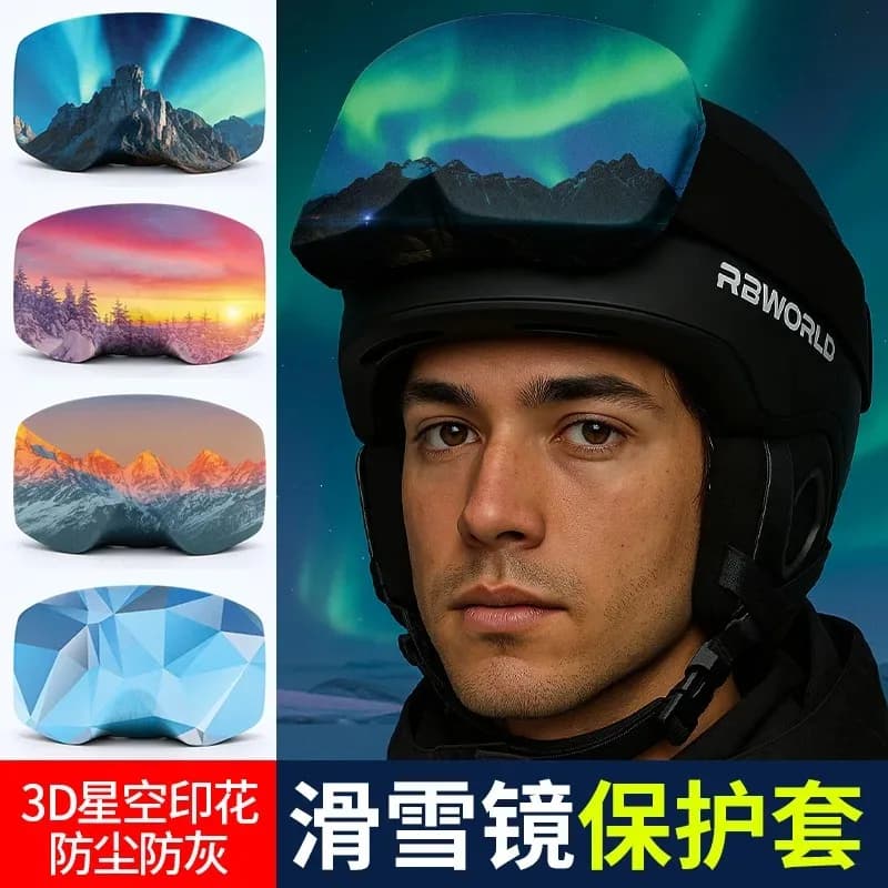 Custodia Protettiva Antigraffio per Occhiali da Sci, Portatile, Elastica in Quattro Direzioni, per Sport Invernali, Custodia da Viaggio Protettiva per Occhiali