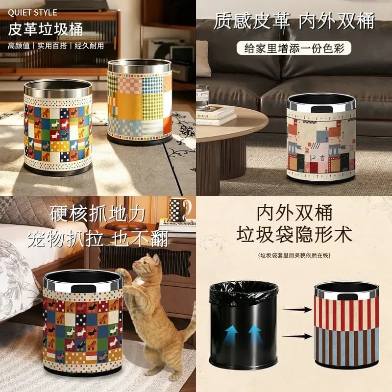 Large Capacity Leather Waste Bin Cartoon Design Double Compartment Trash Can for Living Room Bedroom Kitchen Bathroom Home