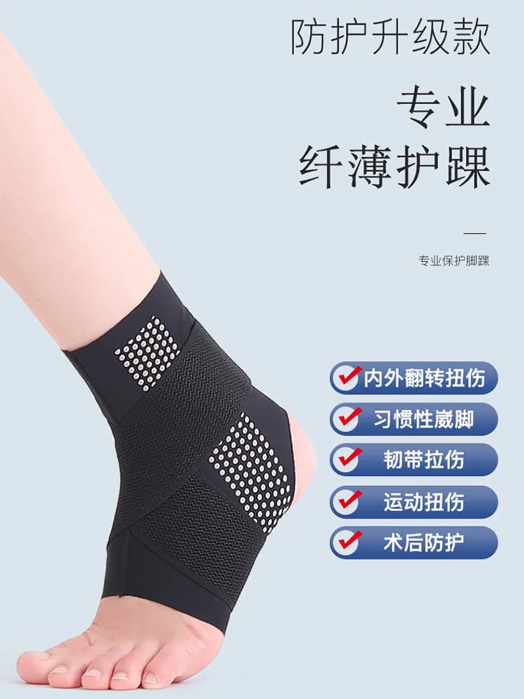 Supporto per caviglia fitness Tutore per caviglia antispruzzo Recupero distorsione Sport Basket Corsa Protezione per il fissaggio delle articolazioni Manicotto per il polso