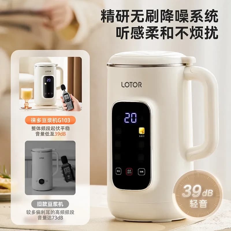 Macchina per latte di soia, frullatore multifunzione per uso domestico completamente automatico, senza filtro, con inverter brushless, silenzioso.