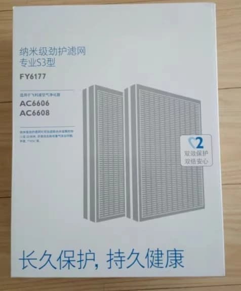 per purificatore d'aria Philips AC6606, AC6608, filtro FY6177, accessori" "Confezione danneggiata