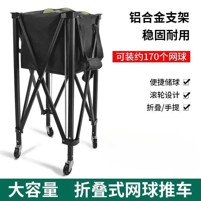 Portable Tennis Cart Aluminum Alloy Storage Bag Folding Ball Basket