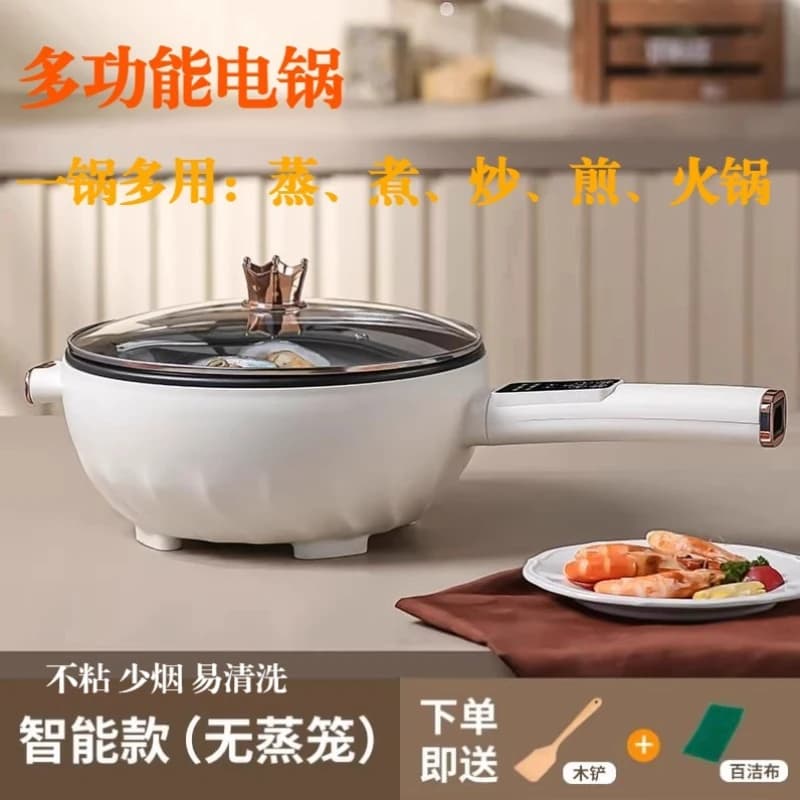 2025 new multifunctional electric wok for domestic use integrated non-stick pan for frying electric pan