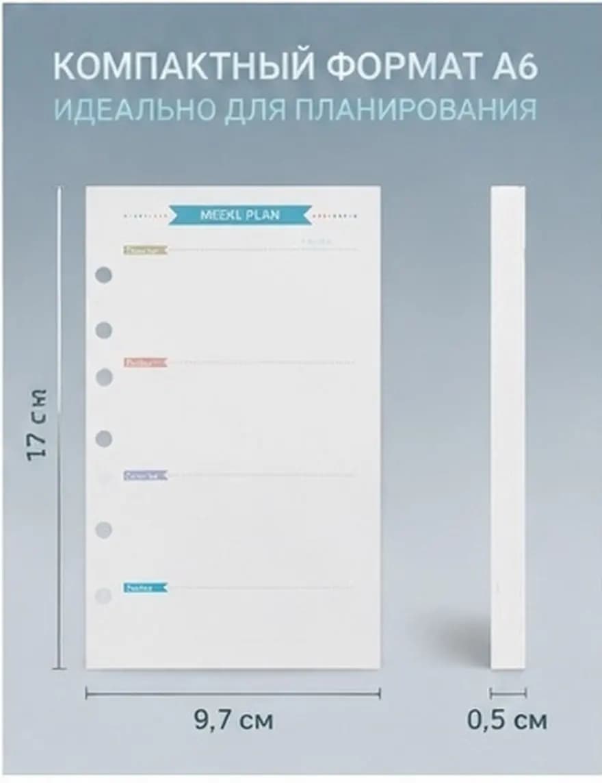 40Sheets A6 Size 6-Ring Binder Refills Smooth Lined Paper for Traveler Notebook Spiral Bound Planner Journal Diary Office