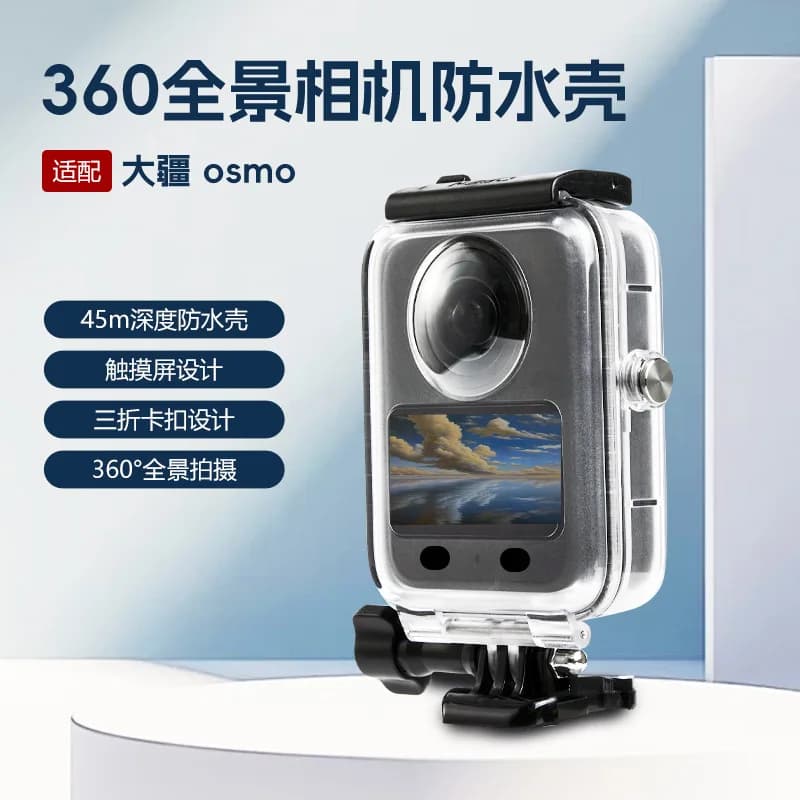 DJI OSMO 360 Raincoat for DJI Action Camera Accessories, 360 Degree Underwater Sports Photography Box