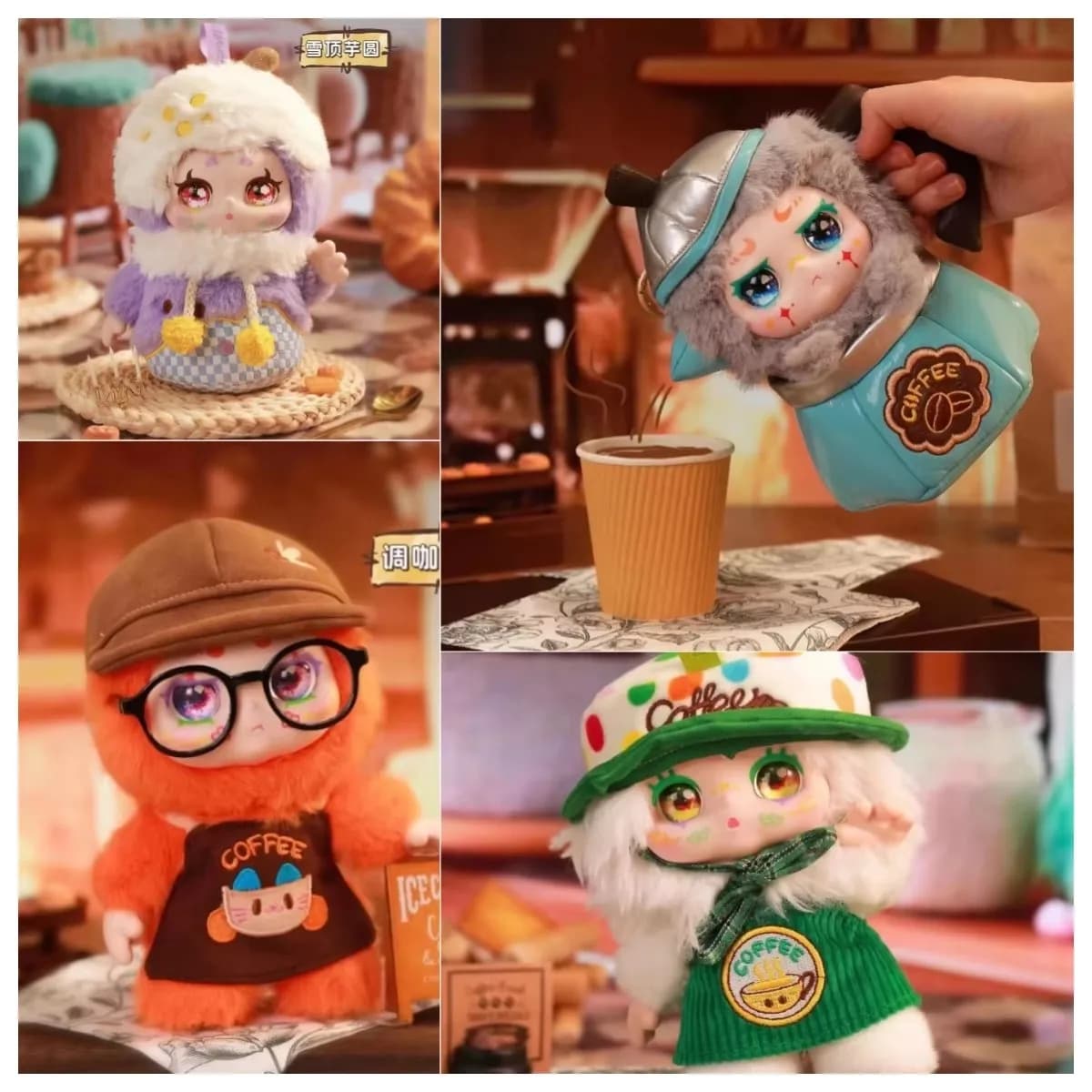 Nuova Serie Kimmon Les'S Cafe-Coffee Day, Blind Box con Ornamenti Kawaii, Bambole di Peluche, Ciondoli per Borse, Scatole Misteriose, Regali di Natale per Bambini