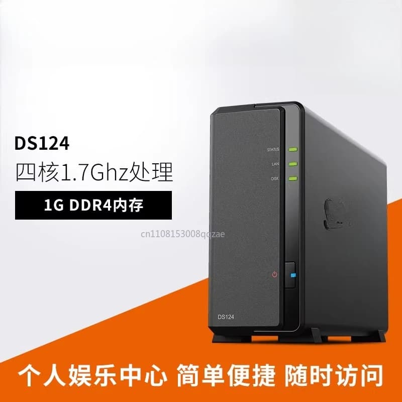 DS124 Host NAS a Disco Singolo, Archiviazione di Rete, Server LAN Condiviso per Uso Domestico, Versione Aggiornata di DS118