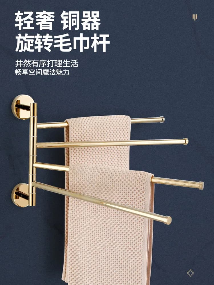 Portasciugamani da bagno girevole tutto in rame leggero lusso oro pieghevole non perforante WC multi-bar asciugamano fresco appeso