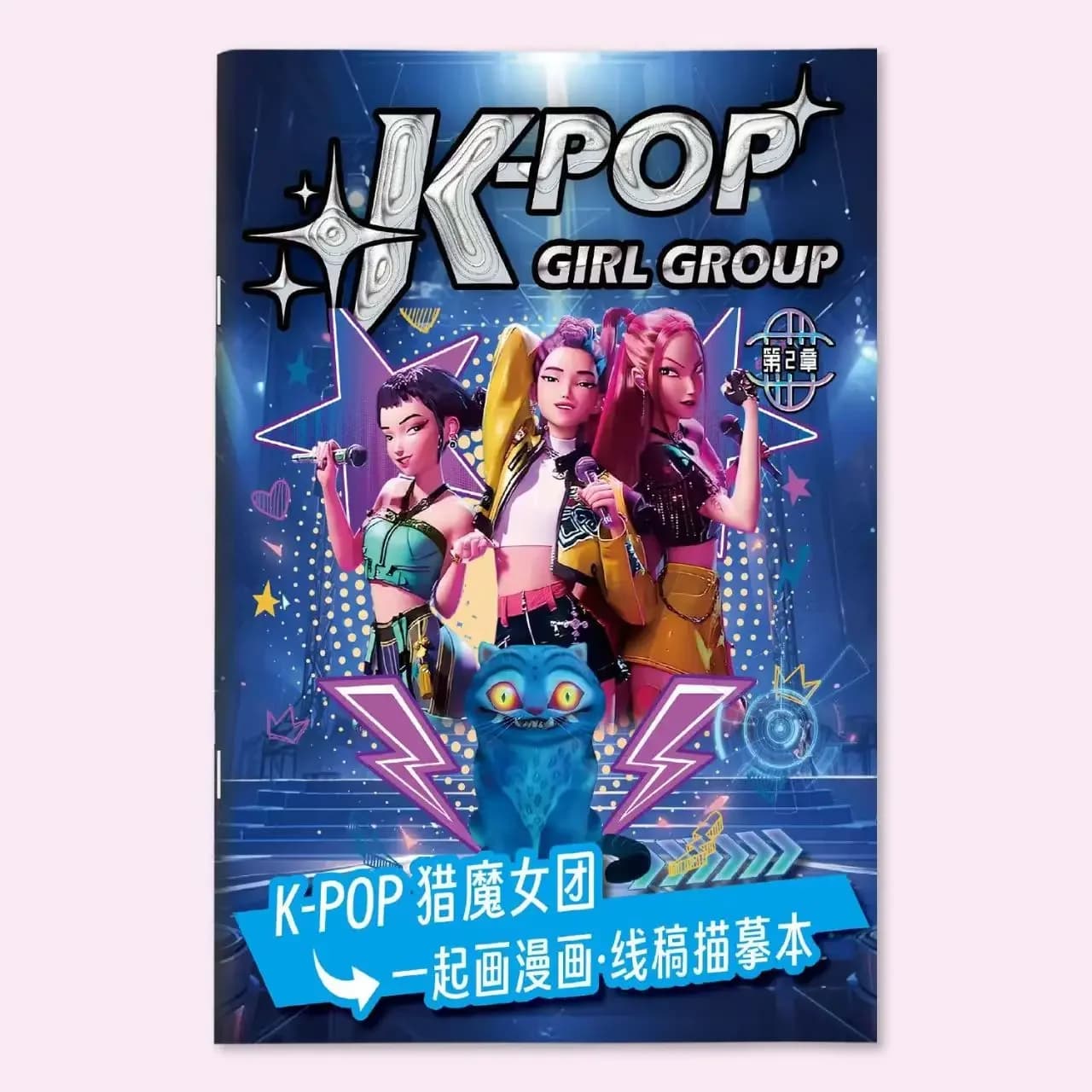 KPOP Demon Hunters Anime Anime Peripheral Picture Book Children Graffiti Coloring Drawing Line Draft Color Drawing Coloring Book