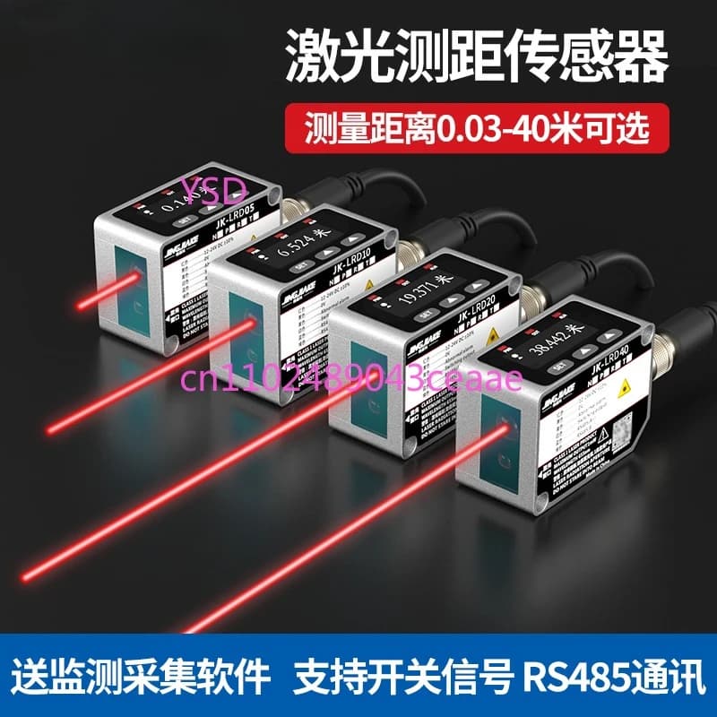 Sensore di spostamento laser Sensore di commutazione fotoelettrico RS485 ad alta precisione a lunga distanza e lunga 0-40 metri