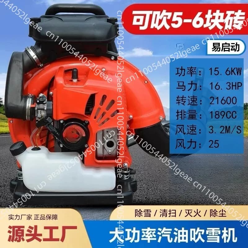 Greenhouse Snow Blower, Backpack Four-stroke Road Leaf Cleaning, Grass Blowing, High-power Hair Dryer