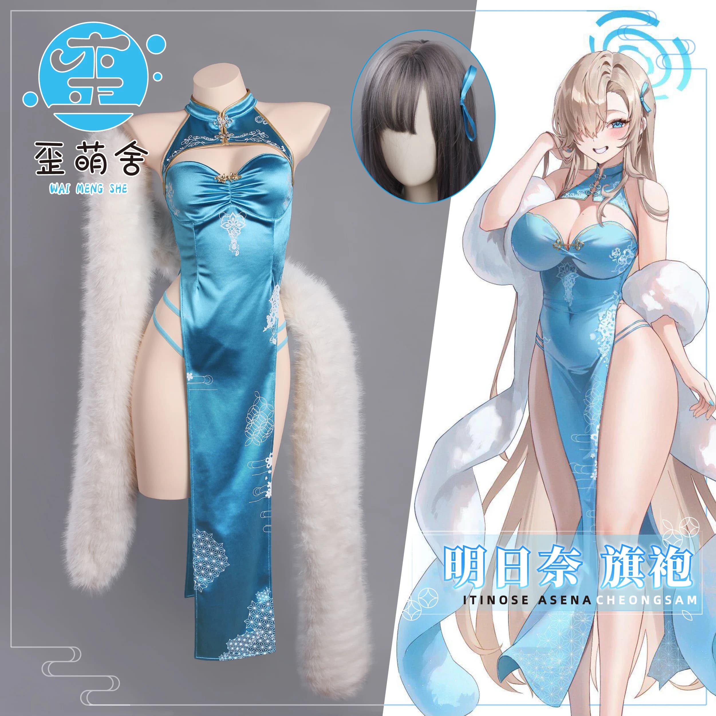 Blue Archive Miruna Ichinose Cosplay Costume Cheongsam Cos Game Anime Party Uniform Hallowen Play Role Clothes Clothing