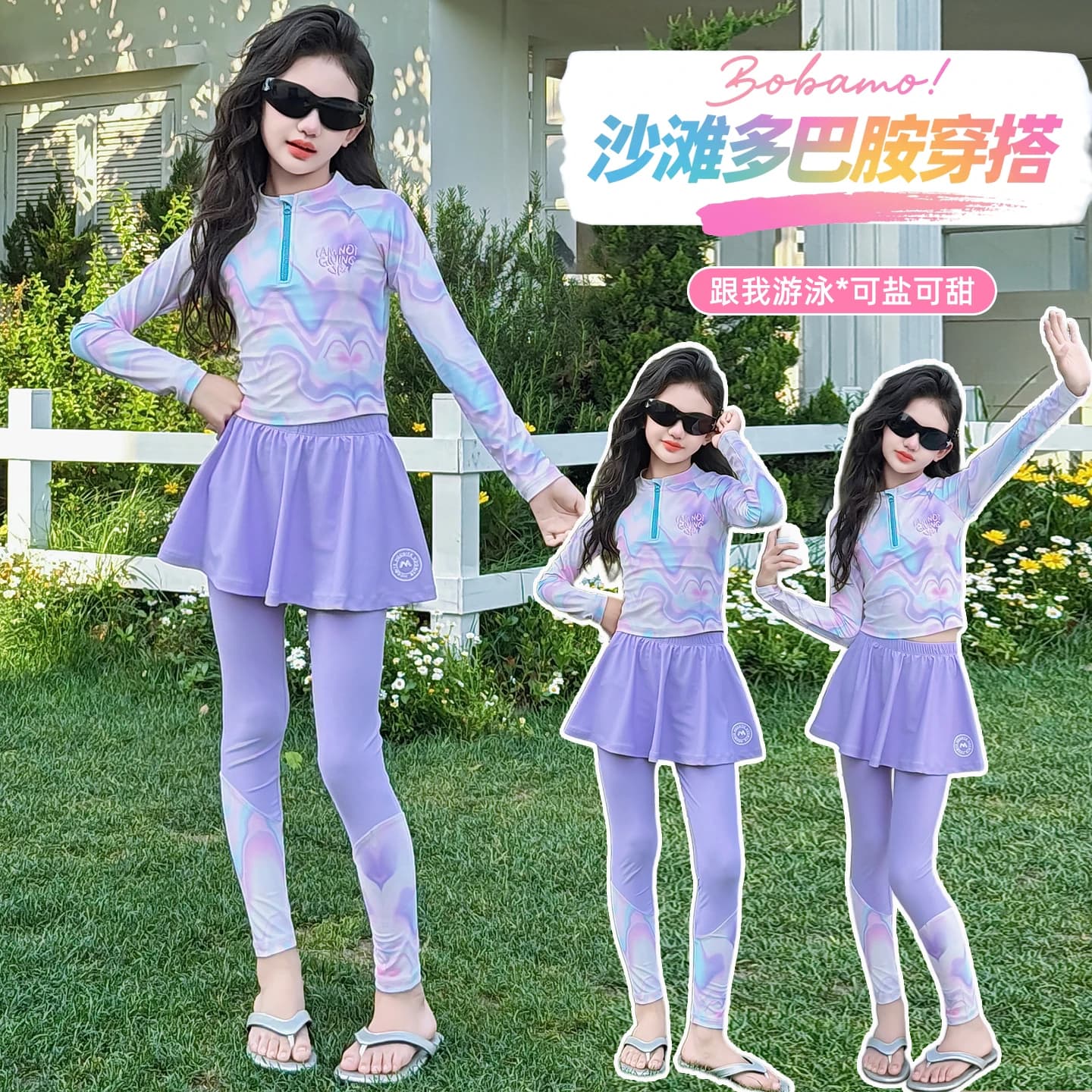 Costume da bagno musulmano modesto per bambine 4-14 anni, bikini a 2 pezzi a maniche lunghe e pantaloni lunghi, colore viola