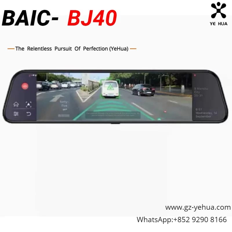For BAIC BJ20 BJ40 BJ60 BJ80 Dedicated Streaming Media Mirror Dash Cam Accessories