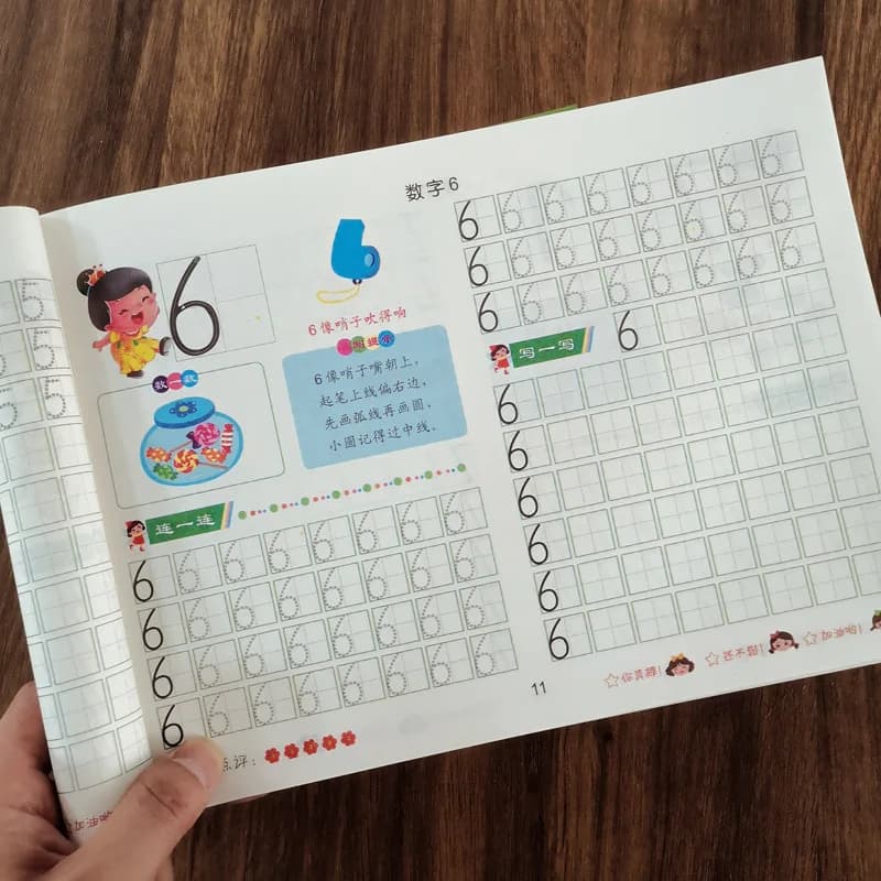Preschool Digital Sketchbook, Children's Practice Calligraphy, Pinyin, Math Handwriting Book