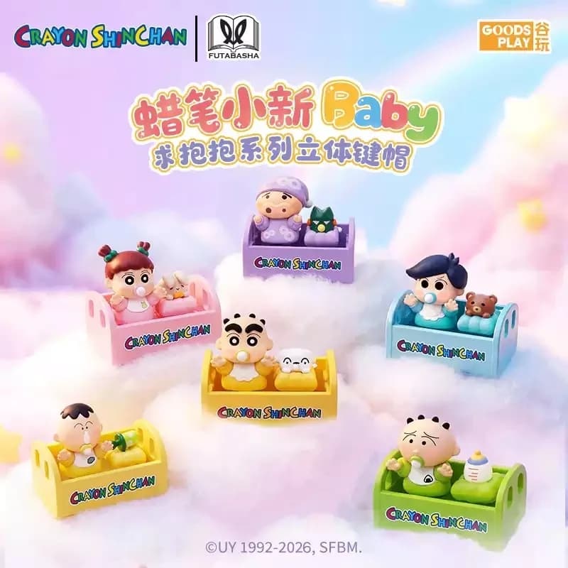 Keycap 3D Originale Crayon Shin-chan Serie Baby Hug, Blind Box, per Tastiera Meccanica con Switch Cross, Regalo Personalizzato