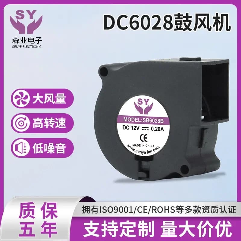DC6028 Blower for 12V DC Projector BBQ Grill Turbo Fan 6028 Centrifugal Blower