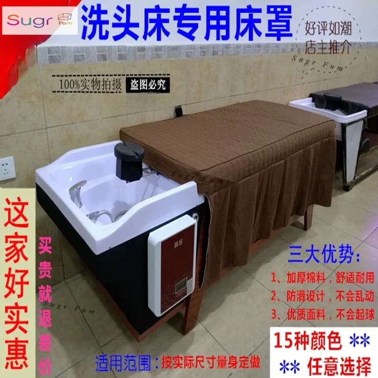Shampoo Bed Sheet Covers Accessories Hair Chair Shampoo Bed Pill