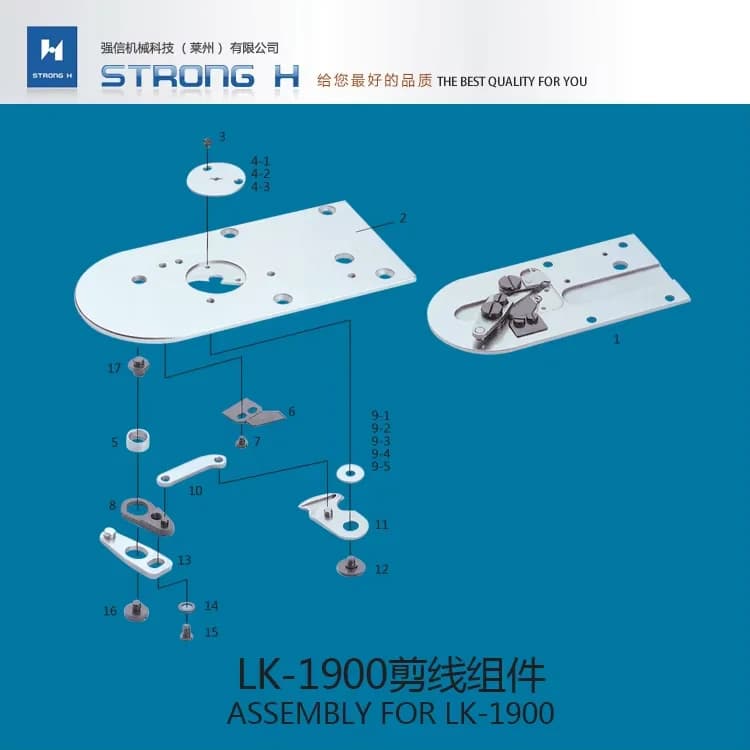 STRONG H BRAND NEEDLE PLACA ASSMEBLY PER LK-1900 135-15507