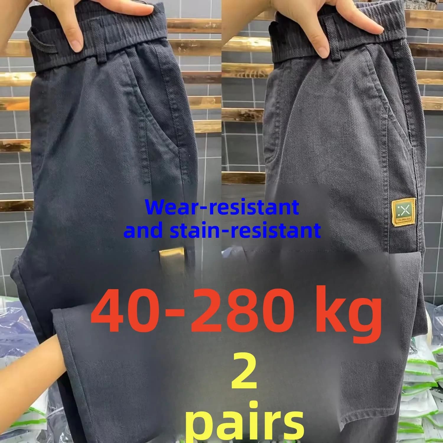 Men's Work Jeans Large Size Wear Resistant Loose Fit Welding Heat Resistant Denim Labor Protection Big Size Construc...