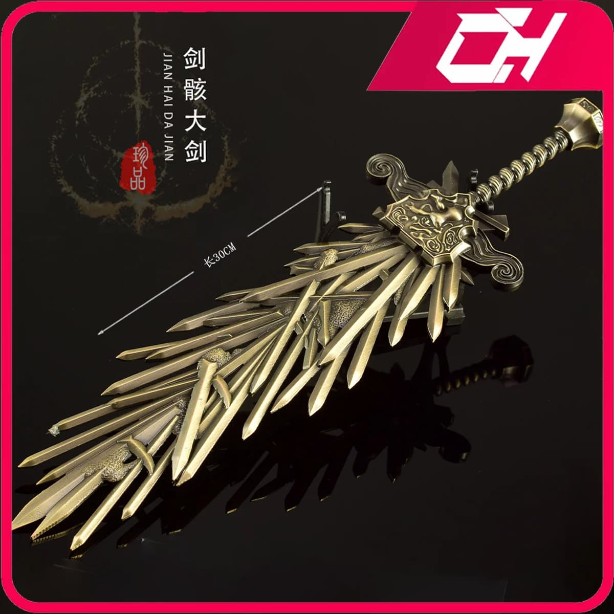 30 centimetri Lama Innestata Greatsword Anello Gioco Periferico Tutto In Metallo Fresco Confezione Regalo Giocattolo Samurai Mestiere Accessori Ornamento Collezioni