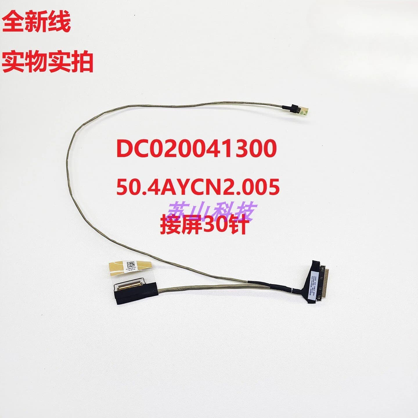 Per cavo schermo Acer AV15-51 AV15-52, cavo DC020041300 HH5AT N20C5