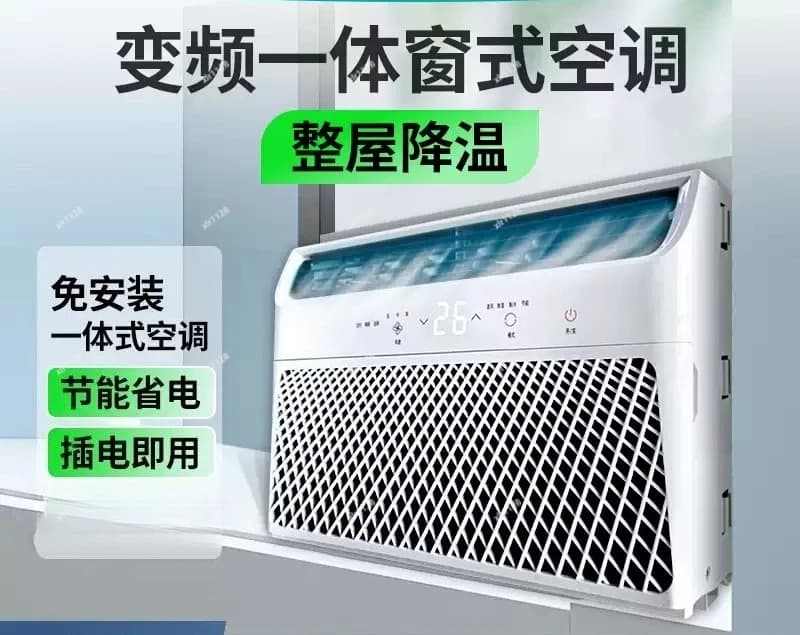 Condizionatore d'Aria Intelligente da Finestra, Climatizzatore Inverter Solo Freddo con Deumidificatore Domestico