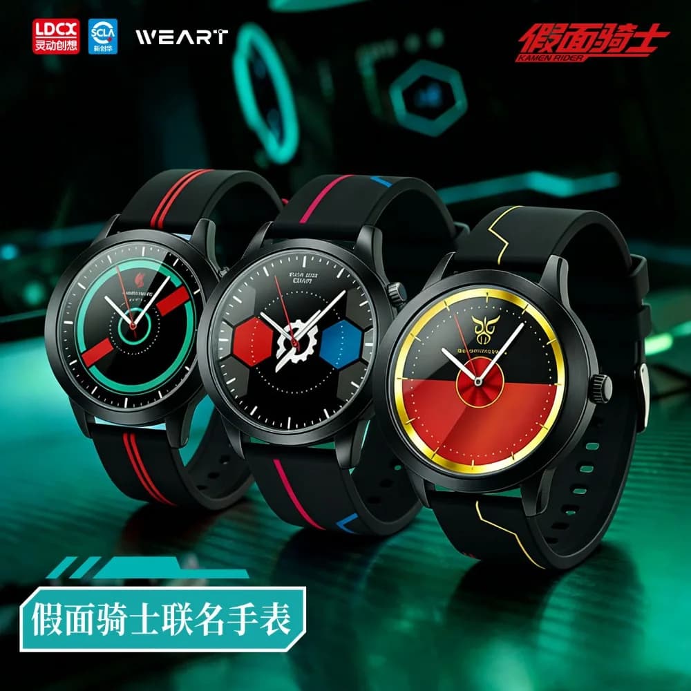 Orologio Co-brandizzato LDCX Kamen Rider Blind Box Chuangqi Kongga ZZZ Double Riding - Orologio alla Moda e di Tendenza, Regalo Perfetto