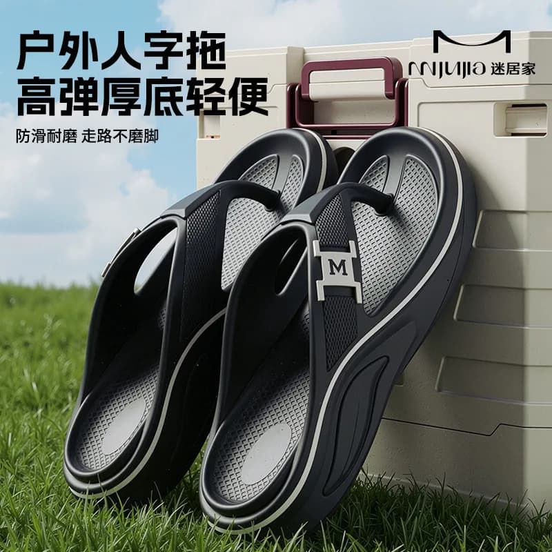 High-value men's slippers beach summer outer wear new 2026 non-slip foot clip wear-resistant deodorant thick bottom flip-flops