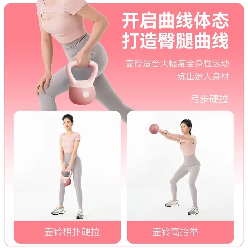 Women PVC Soft Kettlebell Home Gym for Squats Arm Hip Glute Workout Indoor Body Strength Training Fitness Exercise Accessories