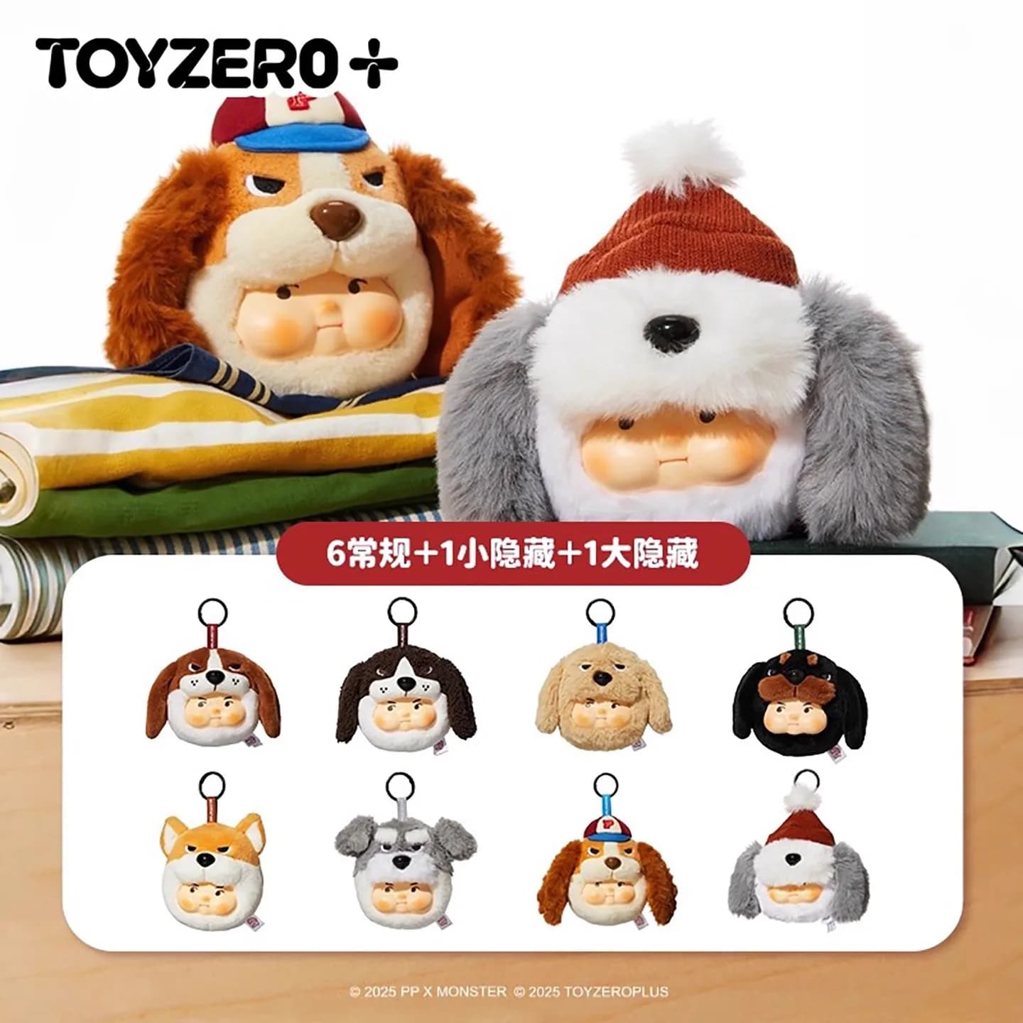 PP X MONSTER Puppy Bros Series Blind Box Simpatico ciondolo per bambola in vinile Anime Action Figure Scatola misteriosa Giocattoli per regali per ragazze