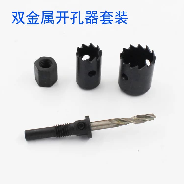 Set di utensili per foratura bimetallica, punte per trapano per lavorazione del legno, utensili per foratura di pannelli in plastica e piastre di ferro, 16-21 mm, nero
