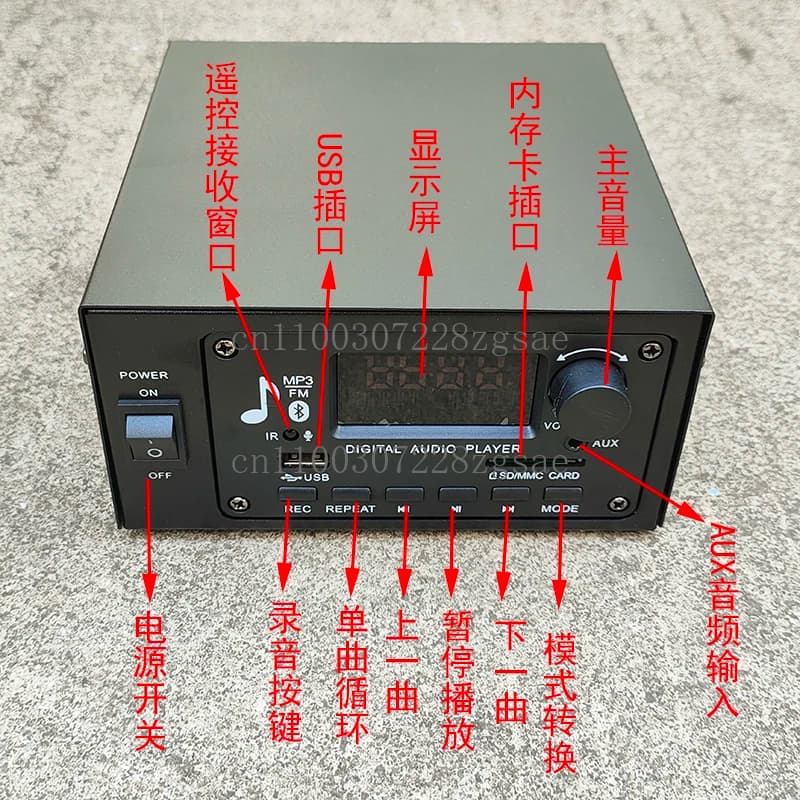 Amplificatore di potenza digitale Bluetooth da 100W con registrazione, 12V/220V, mini altoparlante