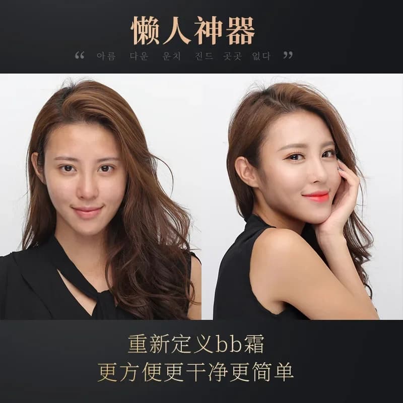 30ml Roller BB Cream Lazy Man Concealer Brighten and Retouch The Complexion Liquid Foundation Free Shipping