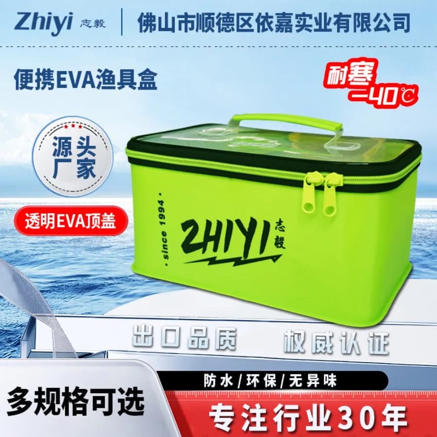 【Nuovo Arrivo】Borsa portaoggetti per attrezzatura da pesca ZHIYI, organizer impermeabile in EVA con parte superiore trasparente, custodia portatile per esche e accessori, verde