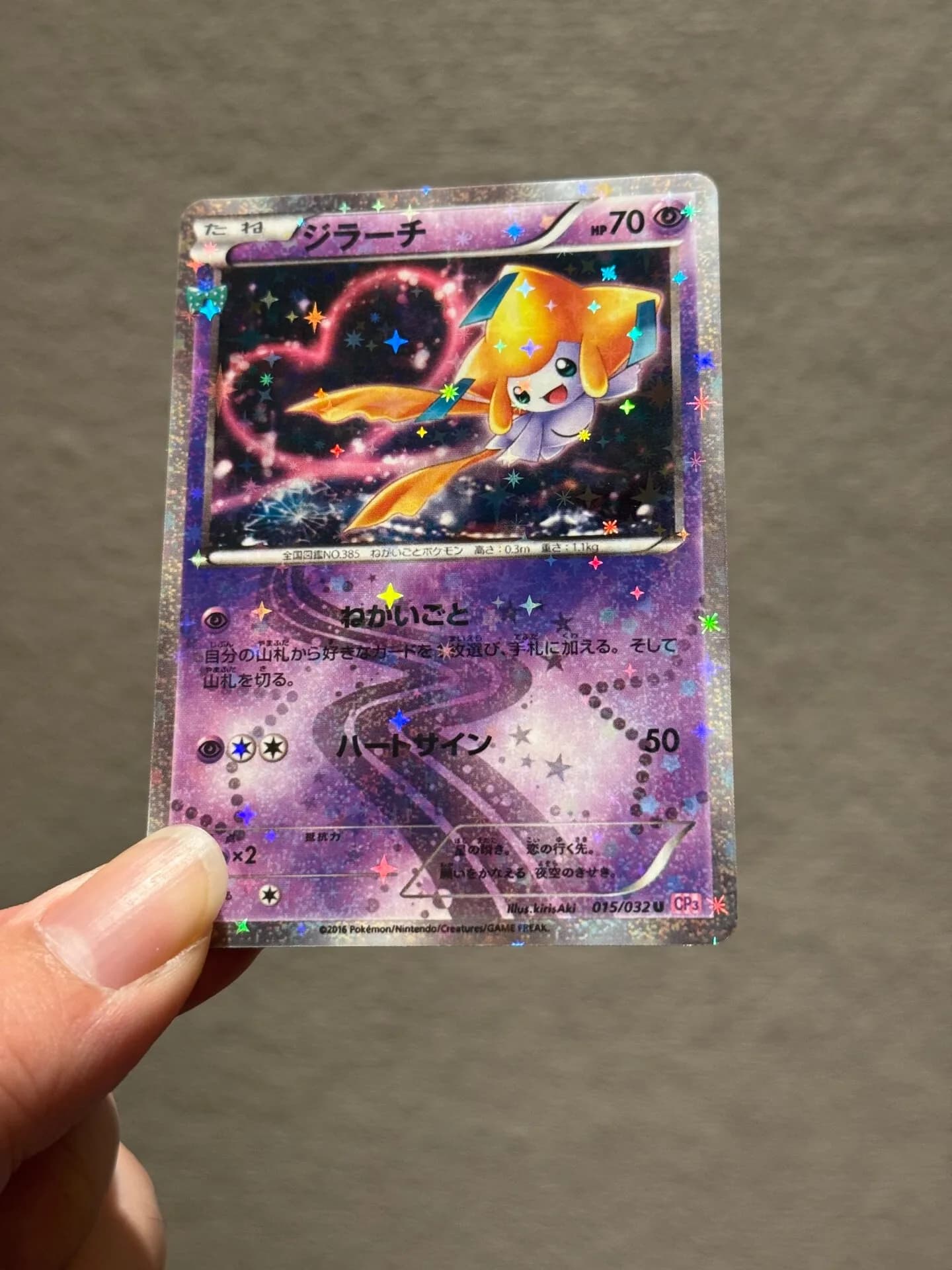 DIY 1 pz/set Pokemon Jirachi ACG Carta Flash da Collezione Autografata Anime Cartoon Regalo Originale