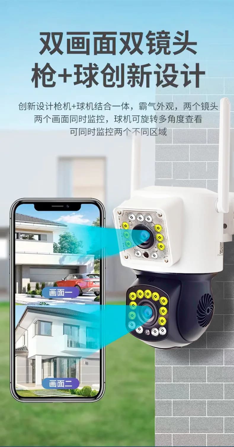 4MP 1080P Cloudbird APP Doppia lente Doppio schermo PTZ IP Dome Camera AI Rilevazione umanoide CCTV a colori Interfono Baby Monitor