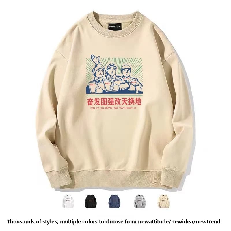 Large Size Men's Hoodie Long Sve Basic Faionable Autumn Top Cotton Polyester round Ne Print Casual Loose Fit Youth