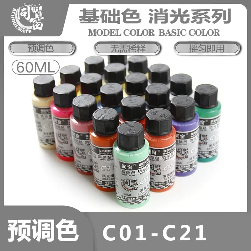 Paint Model Coloring Basic Color Extinction Pre Mixed Paint No Dilution Required Oil-based Paint C01-C21 60ML