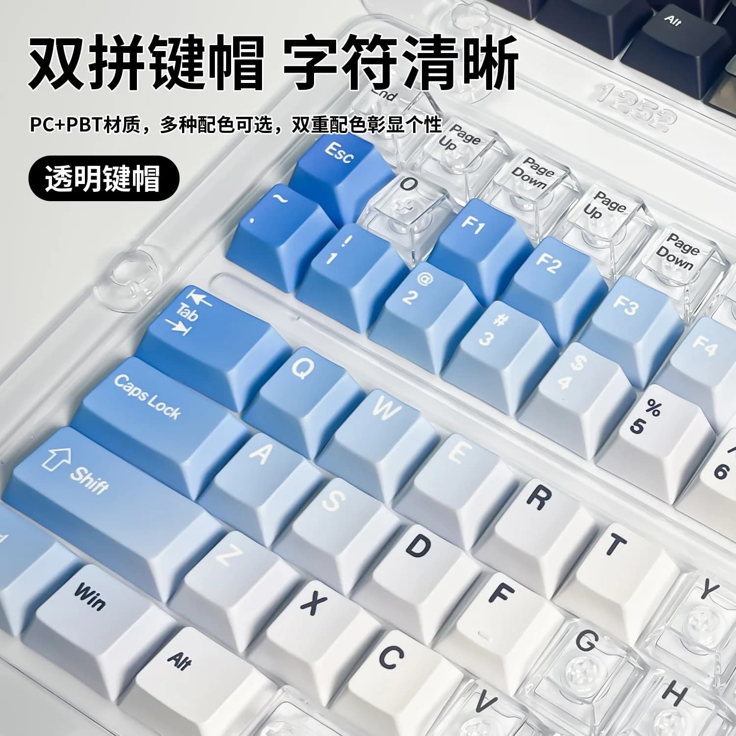 Aggiungi un set completo di tasti per tastiera meccanica in scatola, con sublimazione termica a cambio graduale e PC trasparente, di piccole dimensioni.