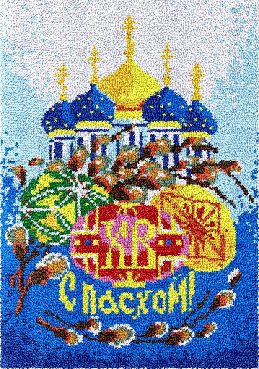 Tarasov Happy Easter Smyrna kit hook closure carpet embroidery Nodo carpets plastic canvas DIY bag crochet tape art