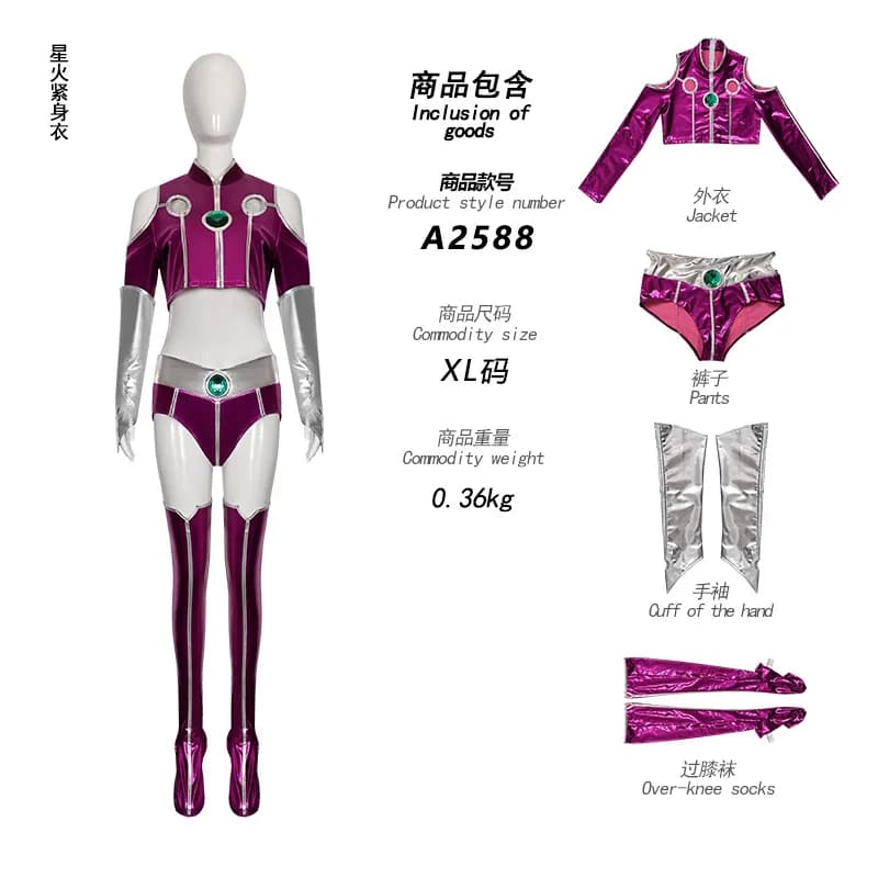 Anime TV cosplay set purple fantasy outfit new sexy Rosso Starfire bodysuit Halloween carnival party revival performance cost