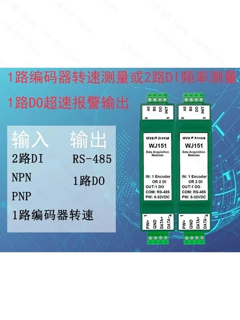 Suitable for Weijunrui 1-way encoder speed measurement or 2-way DI frequency measurement 1-way DO overspeed alarm output WJ151