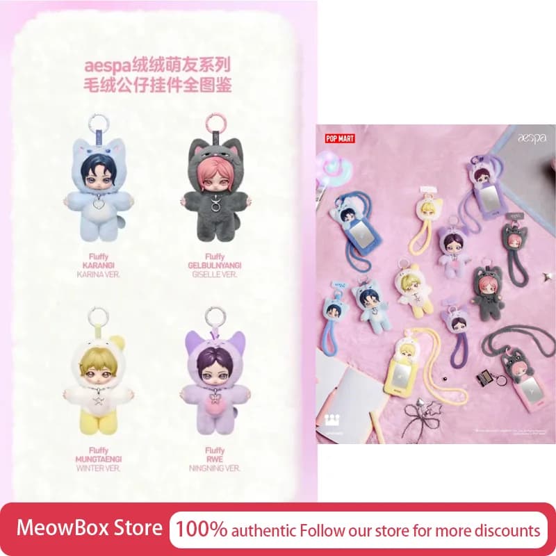 Genuine Pop Mart Aespa Fluffy Buddies Series Plush Doll Keychain Phone Lanyard Card Holder Blind Box Girls Toys Surprise Box