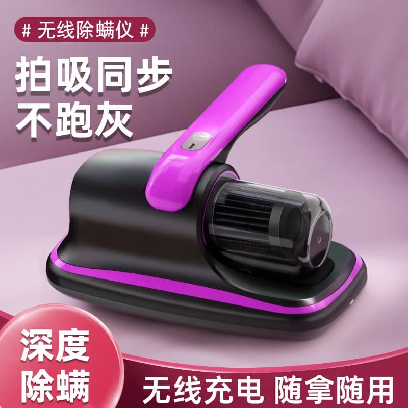 Dispositivo per la rimozione degli acari, forte sterilizzazione, pulizia letto e divano, grande potenza di aspirazione, portatile senza fili, super pratico